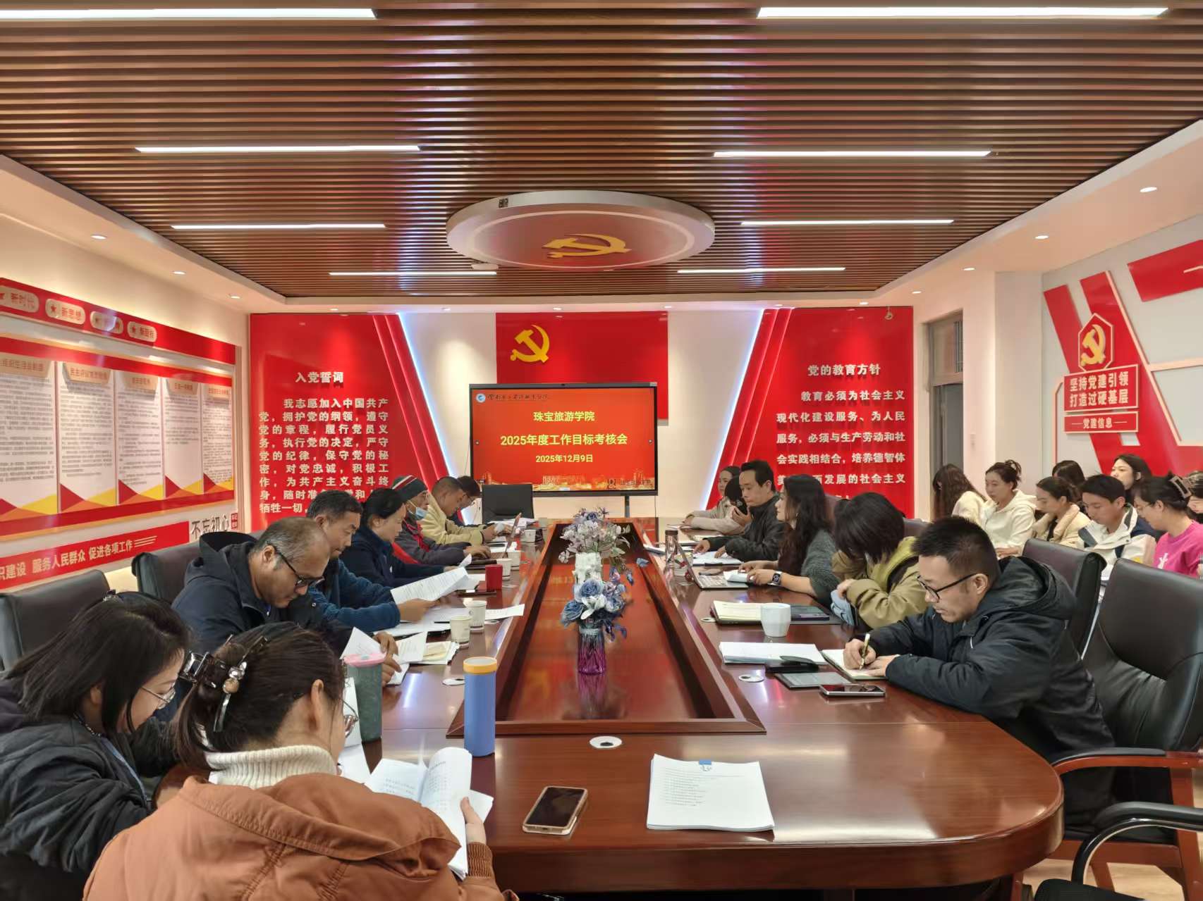 新葡8883官网AMG官网召开2025年度工作目标考核会